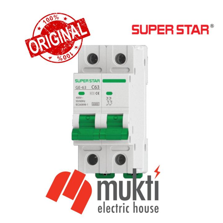 SUPER STAR MCB DP 25A 3kA Miniature Circuit Breaker Double Pole 2P SSG SUPERTAR