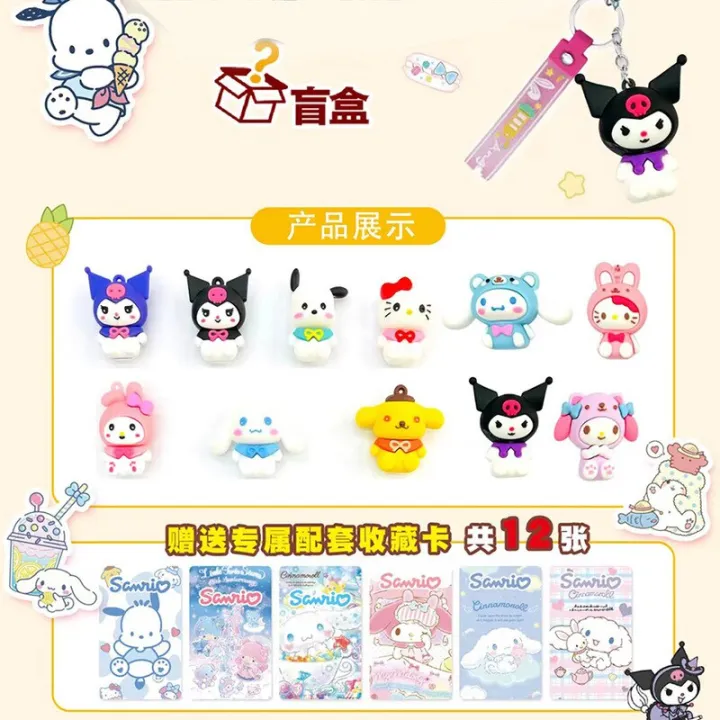 %E3%80%90Versatile%E3%80%91%20Sanrio%20Sanrio%20Kuromi%20Hello%20Kitty%20Cartoon%20Mymelody%20Kt%20Cat%20Keychain%20Primary%20School%20Peripheral%20Pendant%20-%20Image%202