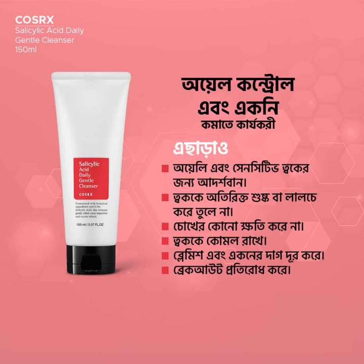 COSRX Salicylic Acid Exfoliating Cleanser 150ml | Gentle Exfoliating Face Wash for Acne-Prone Skin | Removes Dirt & Oil | Korean Skincare, Helps Clear Pores & Smooth Skin Texture