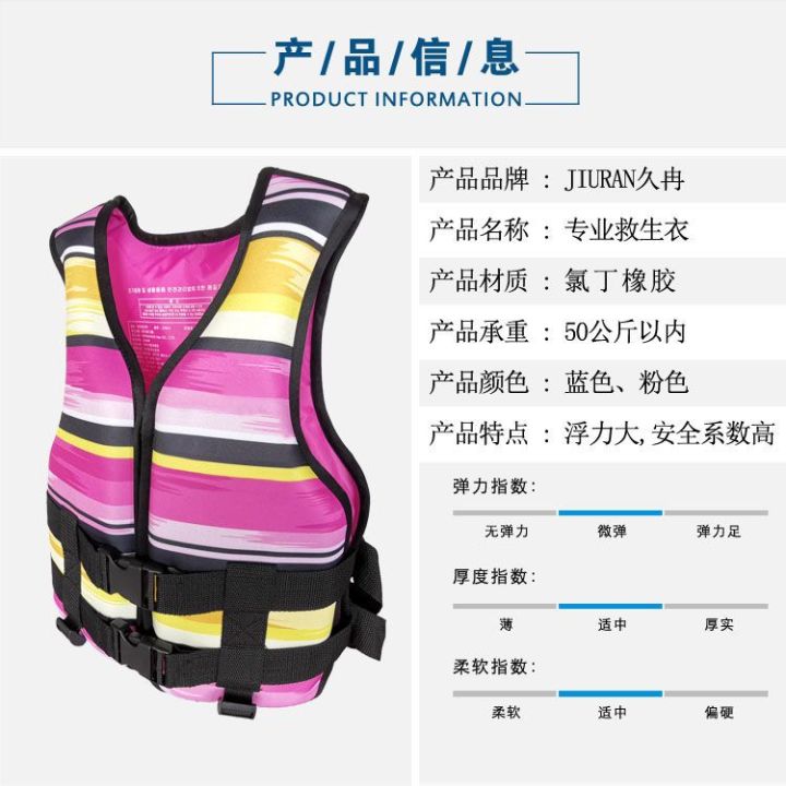 Children's Floating Vest Vest Female Professional Portable Lightweight Breathable Water Rescue Fishing Summer Life Jacket