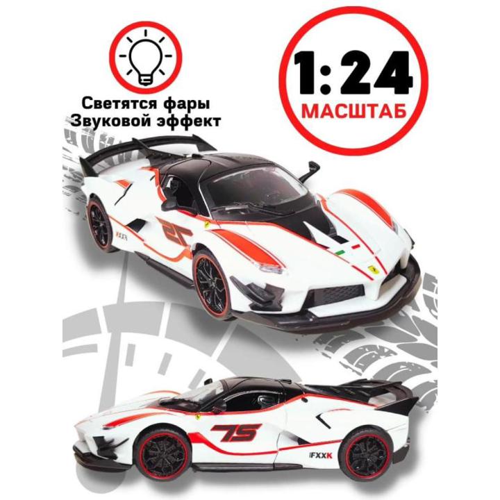 Metal%20car%20HengTeng%201:24%20"Ferrari%20FXXK"%2053522-23A,%2020%20cm,%20inertial,%20light,%20sound%20/%20Mix%20-%20Image%202
