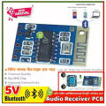 Bluetooth Audio Receiver board 5V 2A Bluetooth mp3 lossless decoder board Wireless Pre-Amp Module.