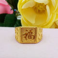 Zhenhuang Vietnam Sand Gold Sailing Blessing Ring Open Wedding Jewelry Thai Gold Index Finger Opening Craft Simulation Hong Kong. 