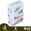 NeoCare Belt System Baby Diaper S (3-6 kg) - 4pcs. 