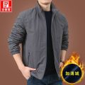 Niandun Fleece Jacket Coat Men 'S Spring And Autumn Men 'S Coat Autumn And Winter Loose Casual Stand Collar Men 'S Outer Shirt.