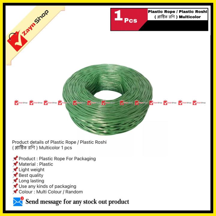 Plastic Rope / Plastic Roshi  Multicolor 1Pcs - Hanger