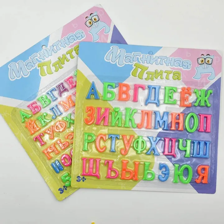 Big/Small%20Russian%20Alphabet%20Magnetic%20Letters%20Block%20Russia%20Baby%20Kids%20Educational%20Toy%20Fridge%20Magnet%20Sticker%20Learning%20Magnets%20Letter%20-%20Image%205