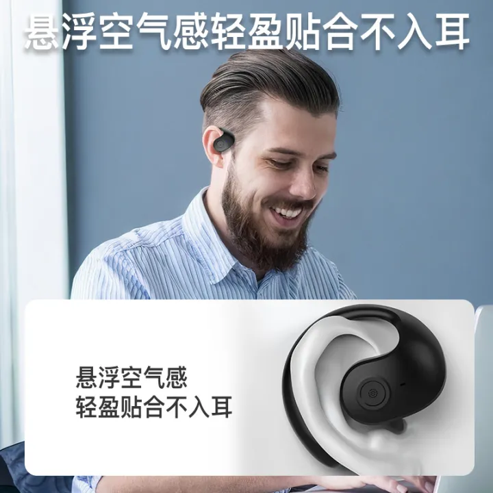 New%20OWS%20Open%20Frame%205.4%20Bluetooth%20Headset%20Non-in-Ear%20Single%20Earphone%20Wireless%20Sports%20Over-Ear%20Headset%20-%20Image%204