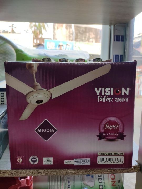 VISION%20Super%20Ceiling%20Fan%2056"%20Ivory%20-%2099.9%25%20Pure%20Copper%20Motor%20-%20High%20Speed%20Air%20Delivery%20-%20Energy%20Efficient%2075W%20-%207%20Years%20Service%20Warranty%20-%20Image%204