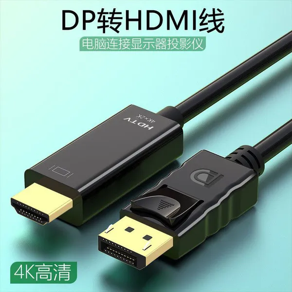 dp%20to%20hdmi%20converter%20cable%20hd%20and%204k%20-%20Image%207