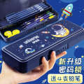 Password lock stationery box, elementary school high-tech new children's creative pencil case, boys storage box. 