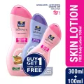 Parachute SkinPure Skin Lotion Natural White 300ml (100ml Natural Moisture Lotion Free). 