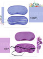 03 Piece set random color sleeping eye mask | 03 piece 03 color simple eye cover | eye mask for travel | Light Cover. 