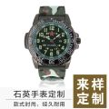 Fashionable camouflage watch with luminous glow and compass, outdoor sports watch, male and female student couple watch.