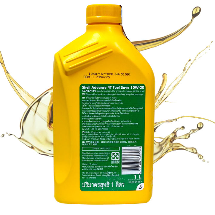 Shell%20Advance%20Fuel%20Save%2010W30%20Fully%20Synthetic%20Motorcycle%20Engine%20Oil%20%E2%80%93%20Maximum%20Protection%20&%20Efficiency%20-%20Image%204