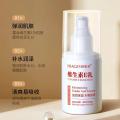 BIOAQUA Face Care Vitamin E Emulsion Face Cream Moisturizing Anti-Aging Anti Wrinkle Day or Night Face Cream. 