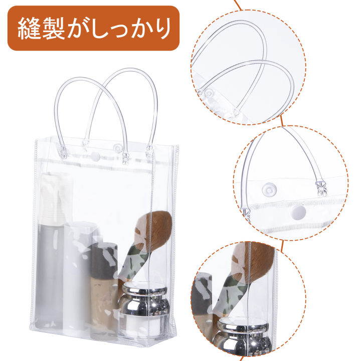 Women Clear Tote Bag Bags Pvc Transparent Handbag Shoulder