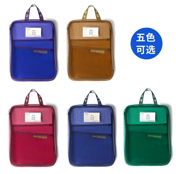 Retro%20L-Shaped%20File%20Bag%20Student%20Satchel%20Mesh%20Book%20Bag%20Subject%20Classification%20Storage%20Bag%20Tutoring%20Bag%20(1Pcs)%20-%20Image%202