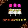 Zafrani INK 80ml.