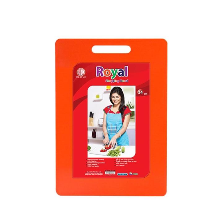 RFL Royal Chopping Board 34cm Assorted Orange 838523