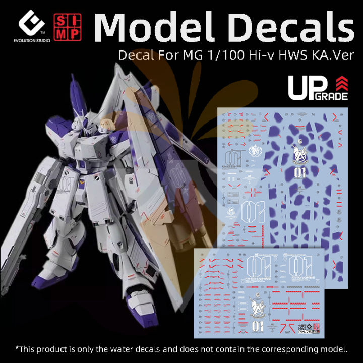 Simp%20Studio%20Pm-75%20Water%20Slide%20Decals%20For%201/100%20Mg%20Rx-93-2%20Hi-V%20Hws%20Ka.ver%20-%20Image%203