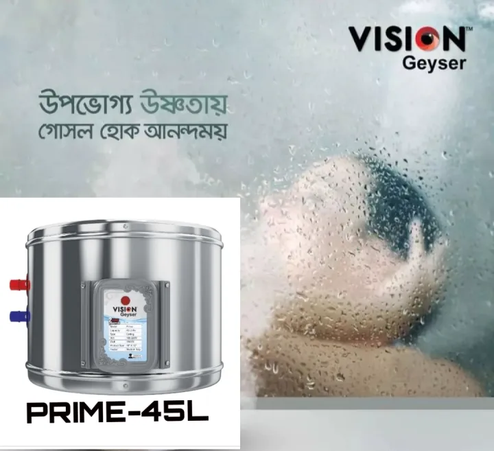 VISION%20Water%20Heater%20Geyser%20Prime%2045L%20-%20Image%204