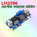 LM2596 DC-DC Buck Converter Step-Down Power Supply Module. 