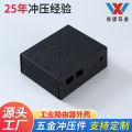 Aluminum alloy industrial router instrument casing drive power supply aluminum profile casing. 