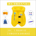 YC Children's Swimming Ring Learning Swimming Thickened Buoyancy Inflatable Vest Baby Water Wing Underarm Life Jacket Adult Life Saving. 