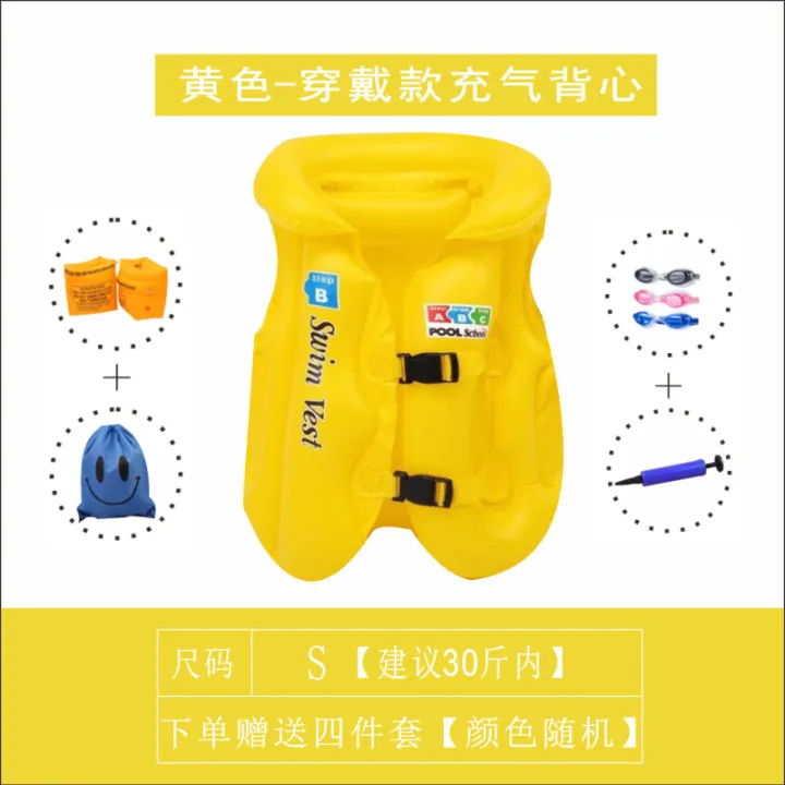 YC%20Children's%20Swimming%20Ring%20Learning%20Swimming%20Thickened%20Buoyancy%20Inflatable%20Vest%20Baby%20Water%20Wing%20Underarm%20Life%20Jacket%20Adult%20Life%20Saving%20-%20Image%209