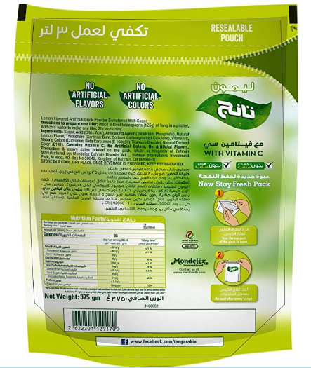 Tang%20Instant%20Powder%20Drink%20Lemon%20-%20375gm%20-%20Image%202