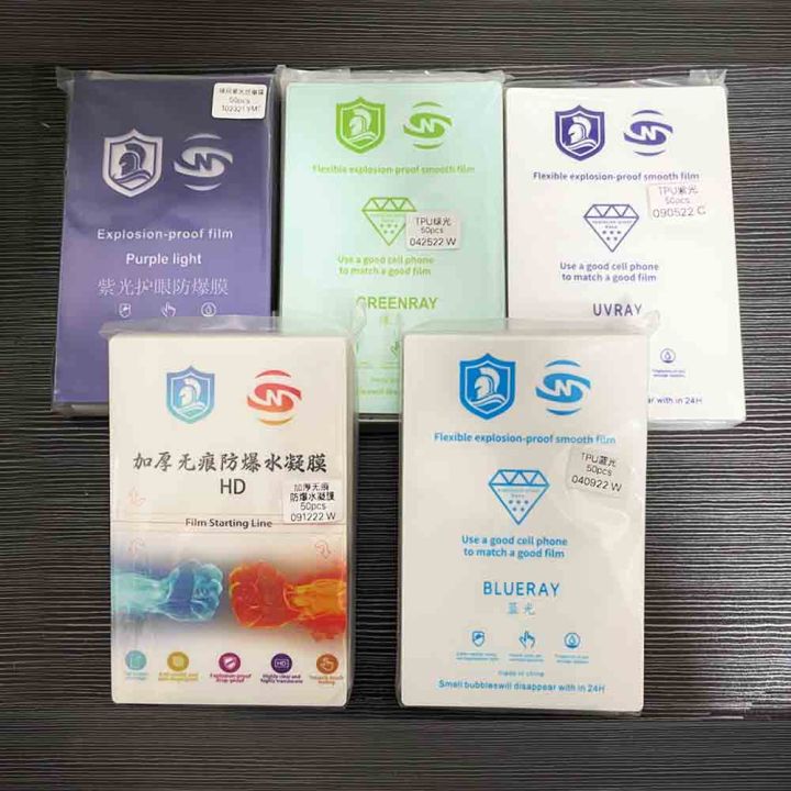 HD%20Matte%20Privacy%20TPU%20Hydrogel%20Film%20Soft%20Flexible%20Sheet%20for%20Cutting%20Machine%20Plotter%20Mobile%20Phone%20Screen%20Protector%20Movies%20-%20Image%203