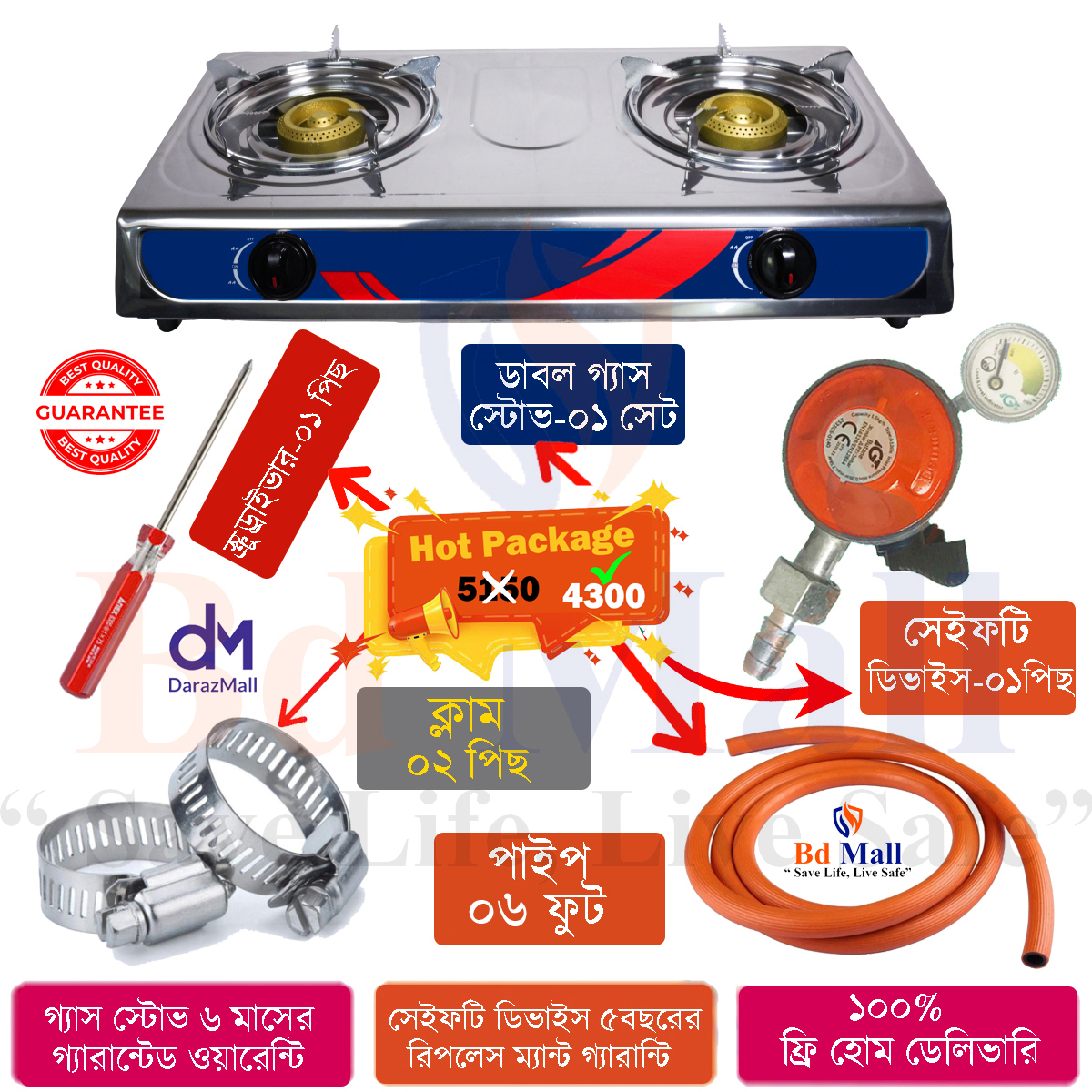 REAL Double S.S. 100mm & 120mm two burner cap Auto Gas Stove NG / LPG (Hot Package)