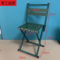 Folding Stool Folding Chair Sub Household Portable Fishing Chair Outdoor Chair Train Folding Chair Military Maza Armchair. 