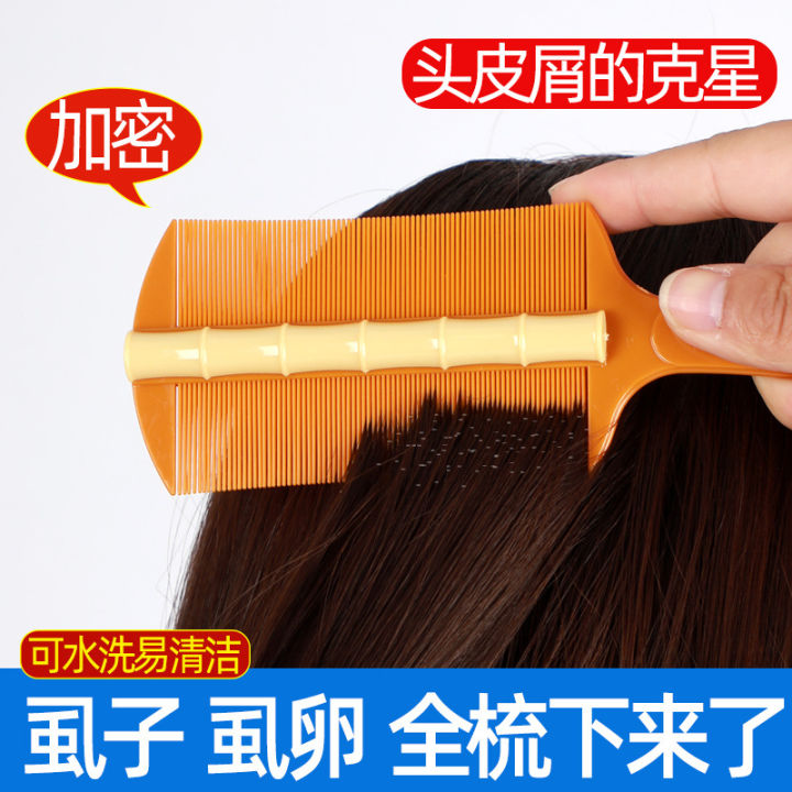 Double-Edged%20Fine-Toothed%20Comb%20Dense%20Gear%20Dandruff%20Removal%20Tick%20Removal%20Egg%20Removal%20Plastic%20Wengui%20Mountain%20Comb%20Traditional%20Double-Edged%20Fine-Toothed%20Comb%20Head%20Lice%20Removal%20-%20Image%203