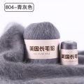 Drop Sping 50+20g/set Long Plush Mink mere Yarn Fine Quality Hand-Knitting Thread For Woman Cardigan Scarf Suitable пряжа. 