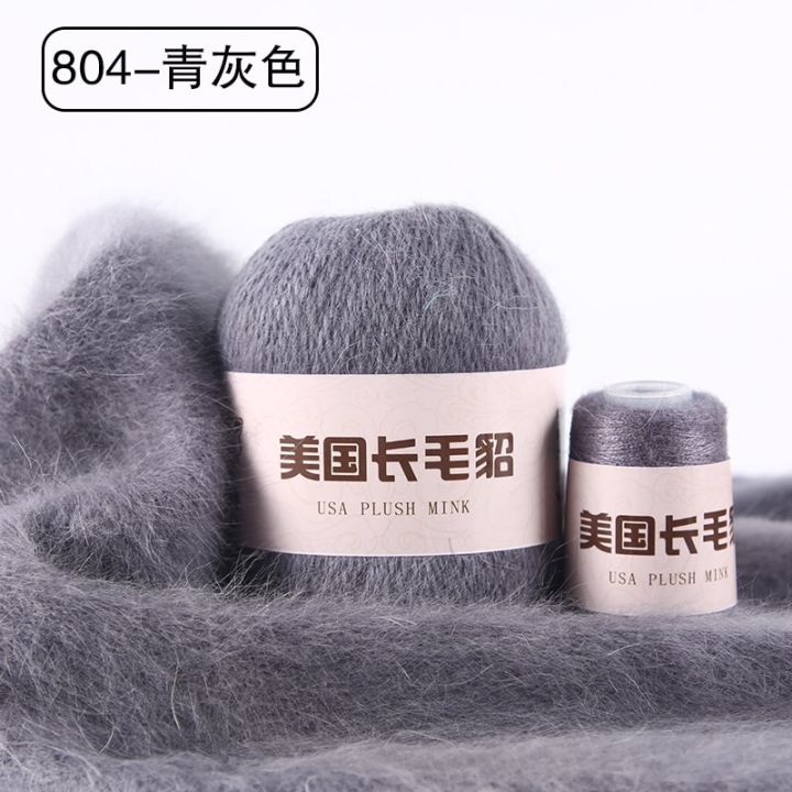 Drop%20Sping%2050+20g/set%20Long%20Plush%20Mink%20mere%20Yarn%20Fine%20Quality%20Hand-Knitting%20Thread%20For%20Woman%20Cardigan%20Scarf%20Suitable%20%D0%BF%D1%80%D1%8F%D0%B6%D0%B0%20-%20Image%202