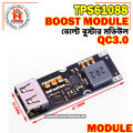 TPS61088 Single Cell Lithium Battery Boost Module Board 3.7V 4.2V Liter 5V 9V 12V USB Mobile Phone Fast Charge.