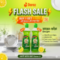 Mayer Choya Dishwashing Liquid (Buy 1 Get 1 Free). 