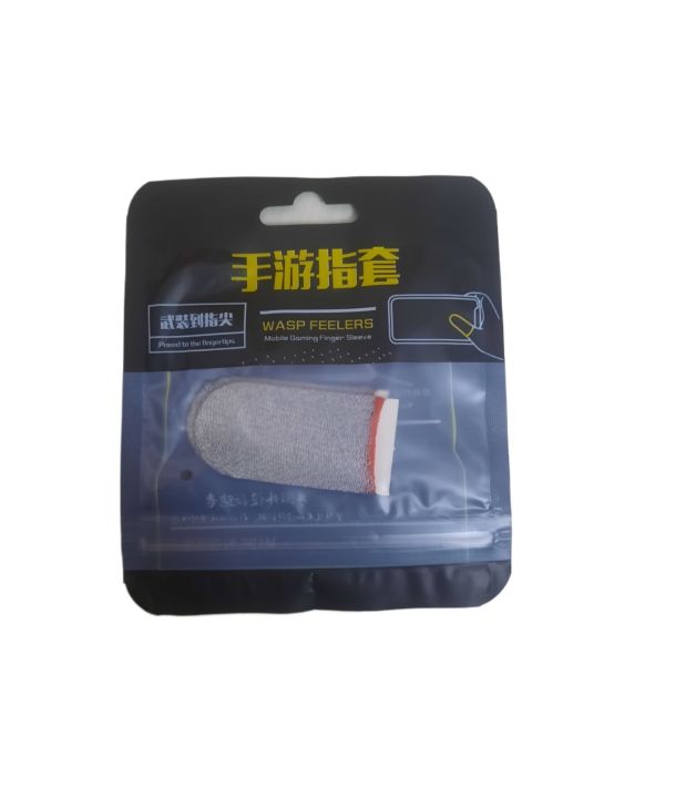 2%20Pairs%20(4%20Pieces)Finger%20Sleeves%20for%20Gaming%20Mobile%20Game%20Controllers%20Finger%20Thumb%20Sleeves%20Set,%20Anti-Sweat%20Breathable%20Seamless%20Touchscreen%20Finger%20Covers%20Silver%20Fiber%20for%20Phone%20Games%20PUBG%20-%20Image%203