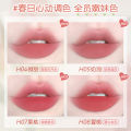 While supplies last, HOLD LIVE Bunny Garden Lipstick Women's Matte Velvet Nude Lipstick Cinnamon Milk Tea Lip Stain. 