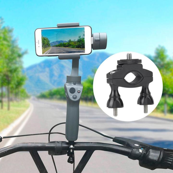 1/4" Screw Bicycle Bike Handlebar Mount Bracket for DJI OSMO Gopro SJCAM XiaoYi Action Cameras