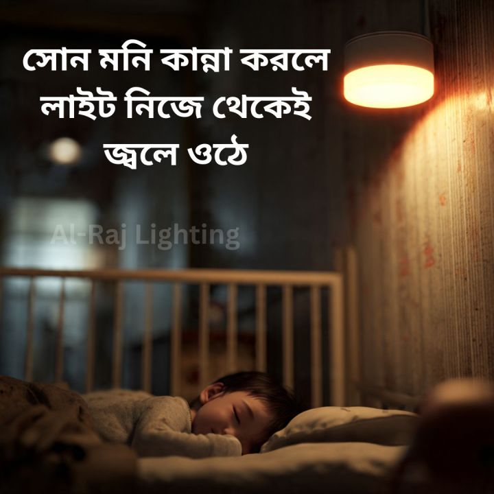 Sound%20Sensor%20LED%20Light%20Bulb%20%7C%20Auto%20On/Off%20%7C%2012W%20Energy%20Saving%20Smart%20Light%20for%20Home,%20Stair%20&%20Corridor%20%20Al-Raj%20Lighting%20-%20Image%207
