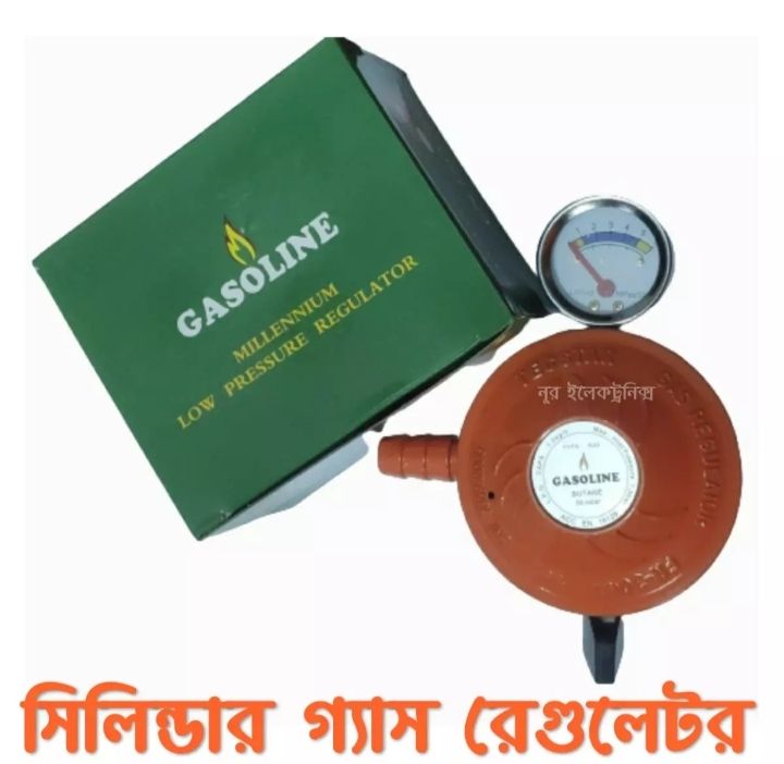LPG%20(22%20mm)GAS%20REGULATOR%20with%20METER%20Display.%20-%20Image%202