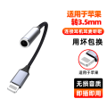 CASIFY G1 iPhone Lightning to 3.5mm Headphones Adapter for iPhone Lightning to 3.5mm Audio Jack Adapter Dongle Cable - Only Music. 