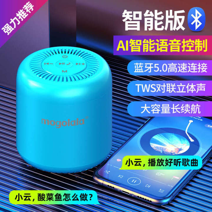 Mogolala%20Bluetooth%20wireless%20small%20speaker,%20portable%20mini%20subwoofer,%20car%20mounted%20steel%20cannon,%203D%20surround%20sound%20-%20Image%207