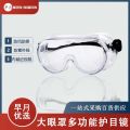 3M 1621AF Anti-Fog & Chemical Protection Goggles Anti-Wind, Sand, Dust, Polishing, Anti-Impact, Anti-Splash Protective Glasses. 