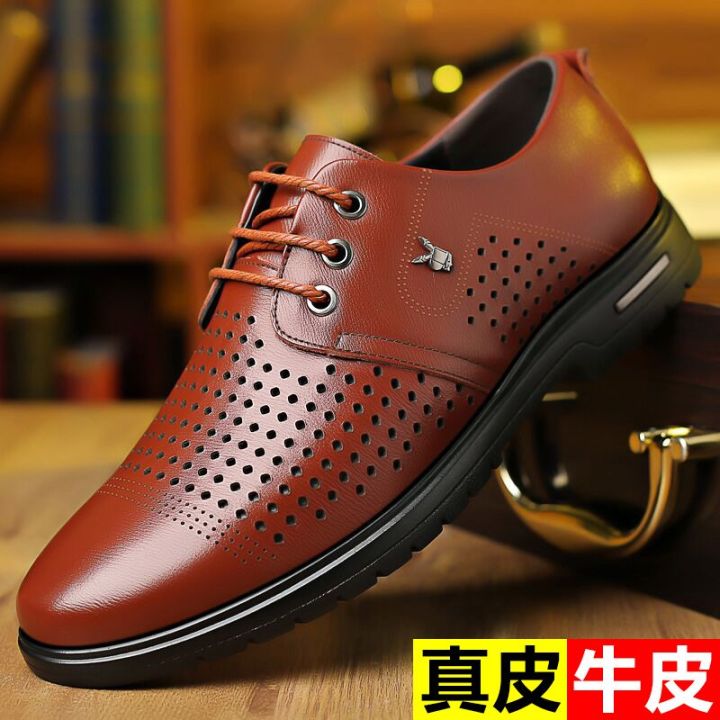 %E3%80%90leather%E3%80%91Summer%20Hollow%20Leather%20Shoes%20Men's%20Leather%20Men's%20Casual%20Shoes%20Summer%20Breathable%20Leather%20Sandals%20Dad%20Shoes%20-%20Image%205