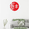 Transparent Background Decoration For Japanese Art With Ancient Design Of Samurai Training Wall Sticker Mural Living Room Decal.