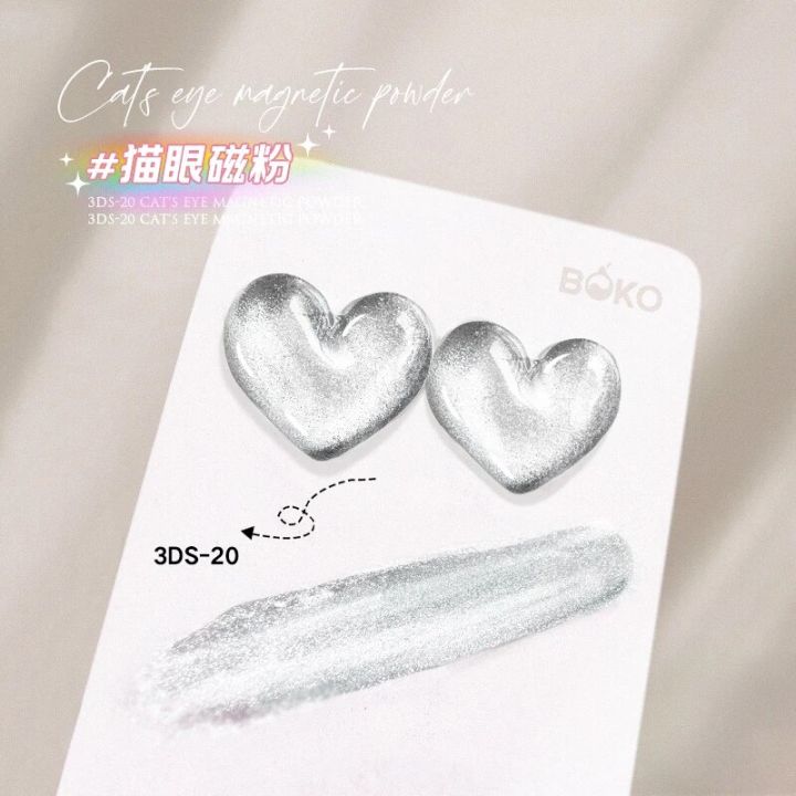 BOKO%20Silver%20Cat%20Eye%20Magnetic%20Powder%20Bright%20White%20Glitter%20Nail%20Art%203D%20Effect%20for%20Manicure%20Design%20Fine%20Particles%20Pigment%20Dust%20-%20Image%203